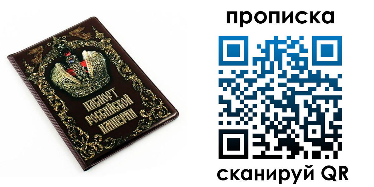регистрация в Кемеровской области