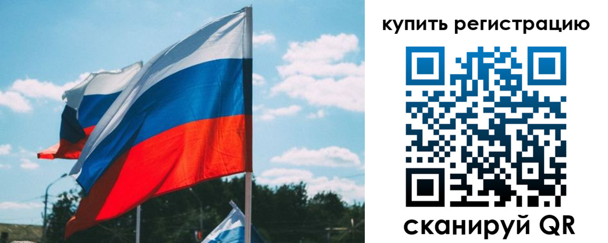 временная регистрация для всех в Кемеровской области