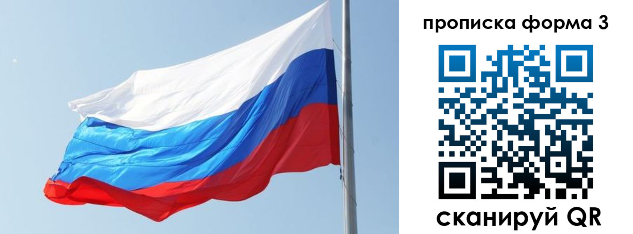прописка для кредита в Кемеровской области